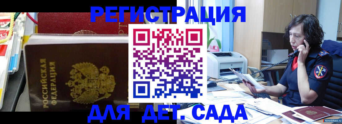 временная регистрация собственник в Тимашёвске